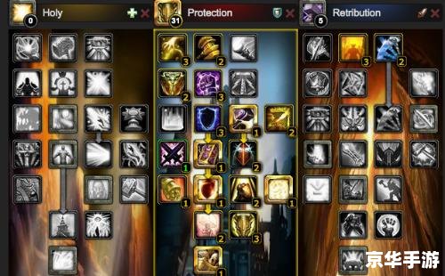 wow防骑雕文 **魔兽世界防骑雕文选择与实战应用**
