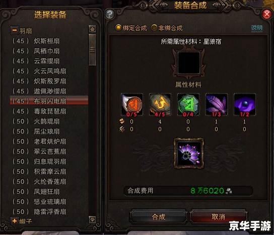 斗战神知北游3：深度解析与游戏前瞻