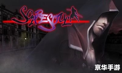 **鬼泣3补丁：游戏性能与体验的提升**