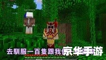 迷你世界最新更新：全新冒险与挑战