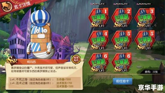热血海贼王攻略：探秘海域，成为伟大航路的霸主！