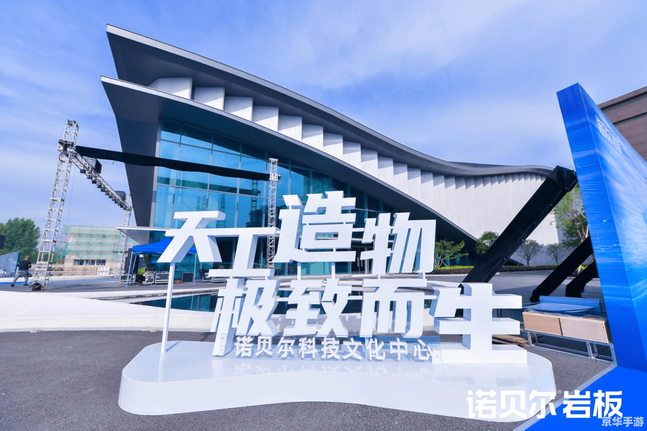 东海证券超强版：引领中国证券市场的创新与变革