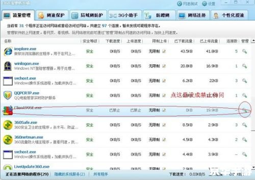 99se怎么用 99se的使用方法详解