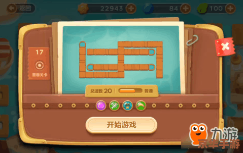 保卫萝卜2攻略39：挑战与策略的全面解析