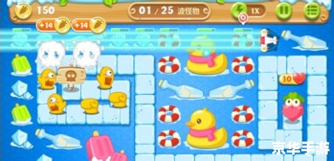 保卫萝卜2攻略39：挑战与策略的全面解析