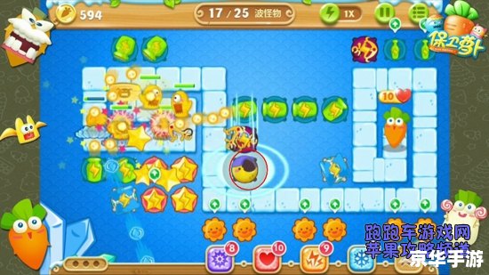 保卫萝卜2攻略39：挑战与策略的全面解析