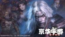 **PSP无双大蛇存档详解**