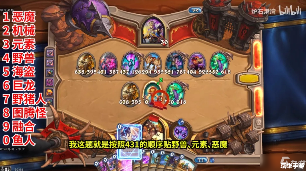 冒险王之神兵传奇游戏安装指南