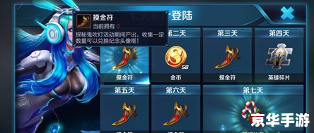 王者荣耀吧 王者荣耀：探秘游戏背后的策略与团队之魂