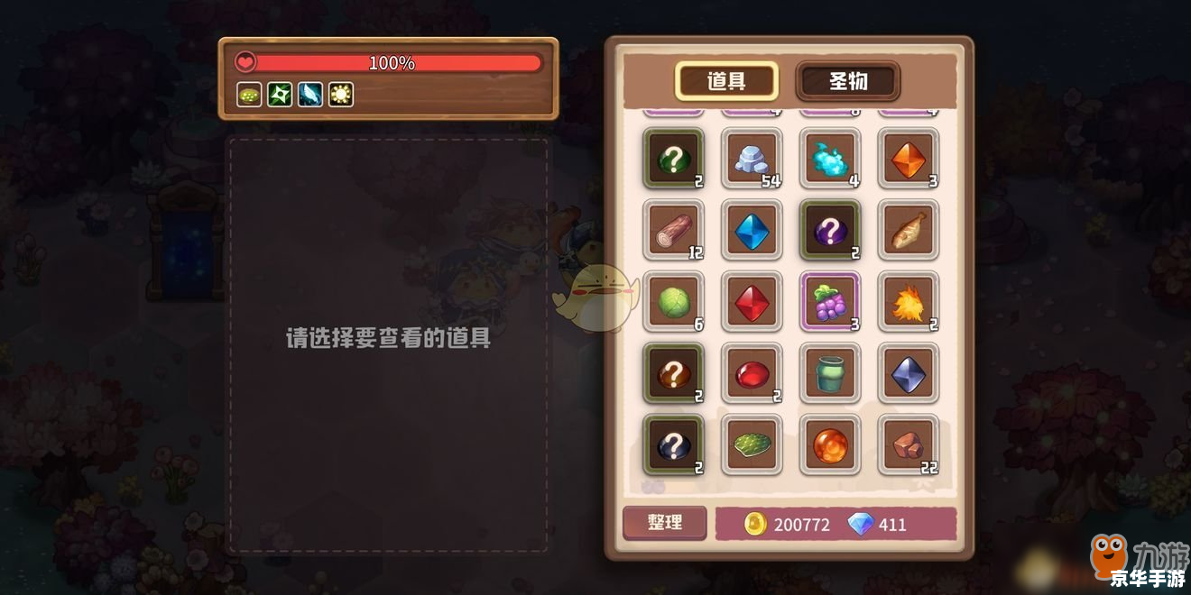 冰结师刷图攻略与技巧