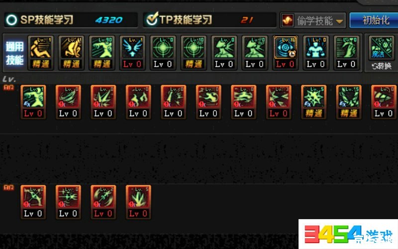冰结师刷图攻略与技巧