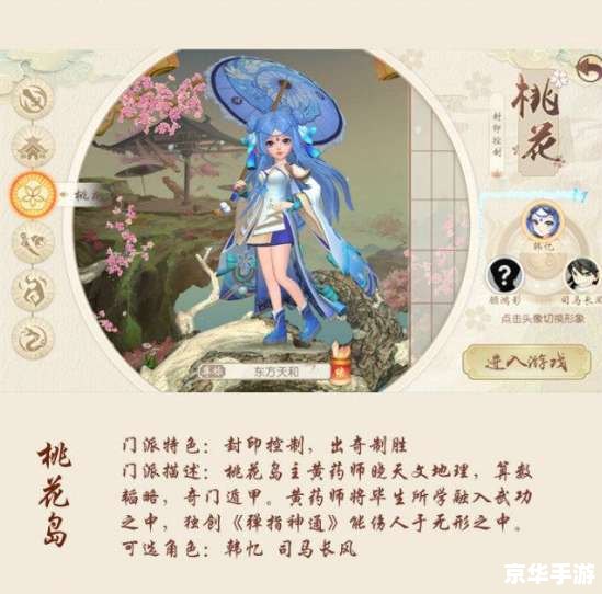 神雕侠侣什么职业好 神雕侠侣：探寻最佳职业选择
