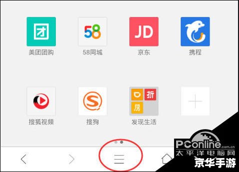 QQ浏览器的使用方法详解