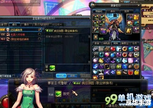 DNF阿登高地任务攻略与心得分享