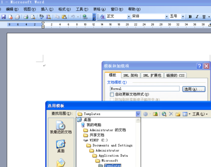 microsoftword怎么用 Microsoft Word的基本使用方法