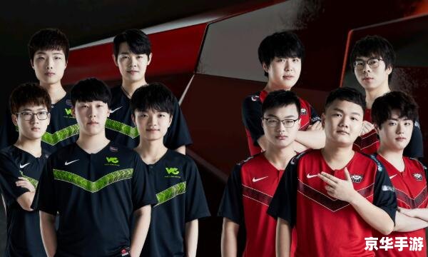 lpl2020世界赛名额 LPL 2020世界赛名额争夺战：电竞巨头的荣誉之战