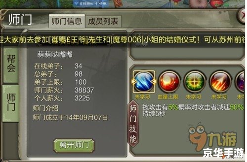 天龙八部燕子坞攻略：探秘燕子坞，解锁全新游戏体验