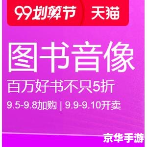 惠惠购物助手官网：您的一站式在线购物解决方案