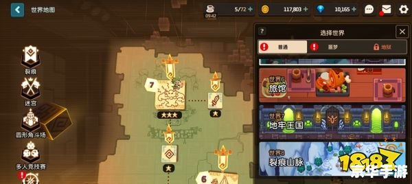 【探秘造梦西游水下迷宫】—— 奇幻冒险等你来挑战！