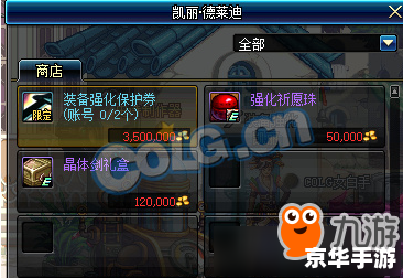 起凡刷钱bug 起凡游戏刷钱bug：影响、风险与防范