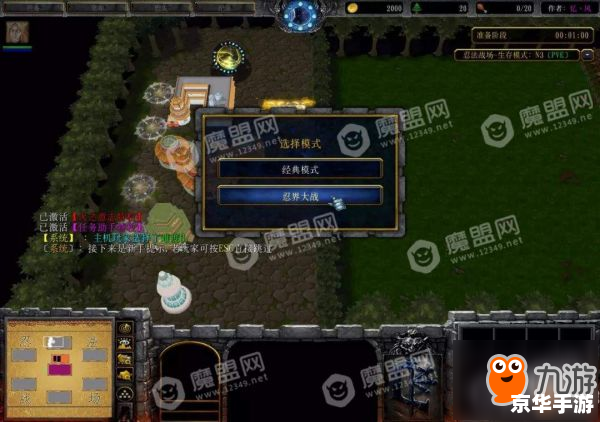 复仇者技能介绍 复仇者技能深度解析：掌控战场的关键