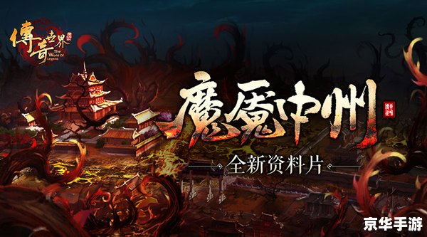 《天之痕 梼杌》：探索神秘的古风世界