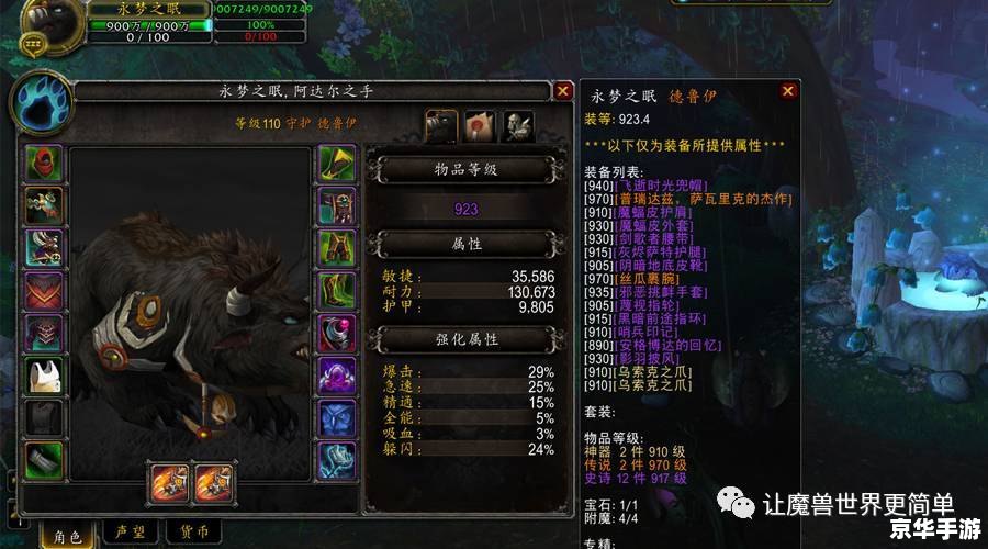 wow法师天赋 魔兽世界法师天赋选择：不同战斗风格下的最优解