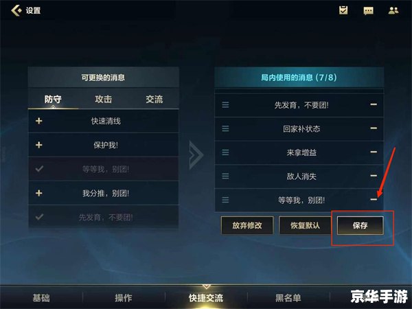 英雄联盟更新失败原因分析与解决方案