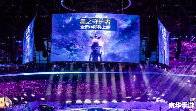 英雄联盟十周年盛典：回顾、庆祝与未来展望