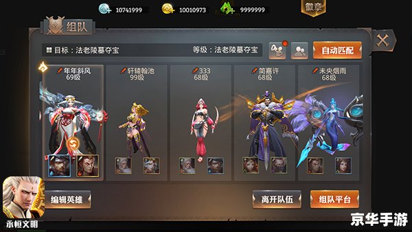幻想神域公测：探索无尽的奇幻世界