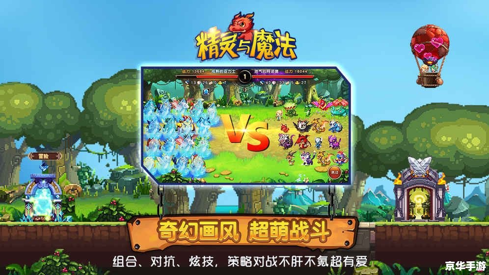 梦幻之声：探索声音魔法的奇幻游戏世界