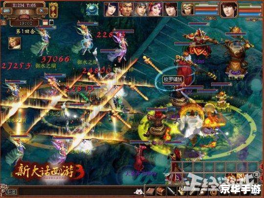 造梦西游3贺2012龙年v2.5正式版——经典游戏的魅力重现