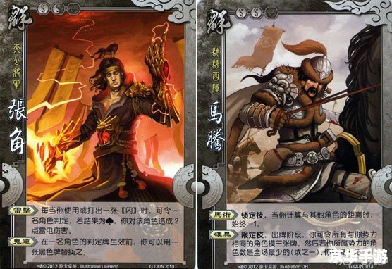 三国杀3v3组合：策略与协同的艺术
