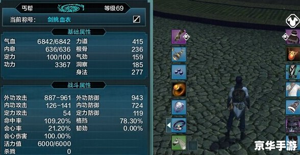 天涯明月刀神威：探索江湖世界的无尽魅力