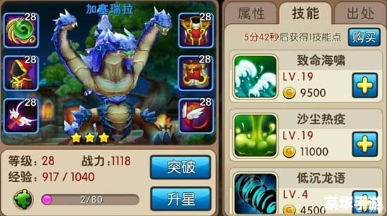 我叫mt2首抽 《我叫MT2》首抽体验：策略与运气的完美结合