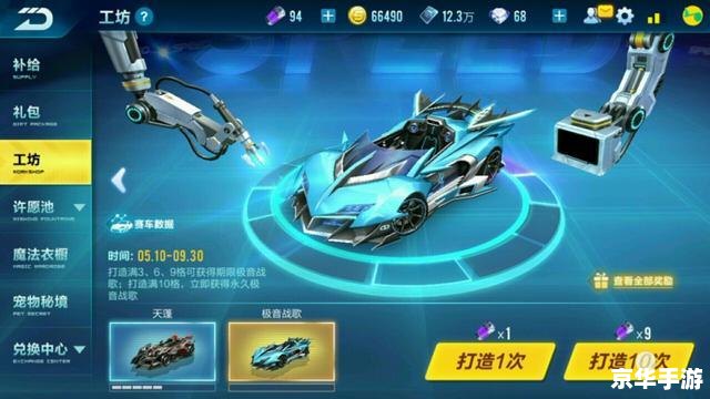 QQ飞车进不去的原因分析与解决方案