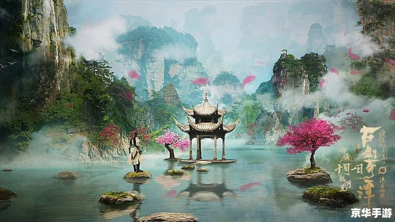 古剑奇谭支线攻略 古剑奇谭：探寻支线任务的奇幻世界