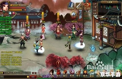神仙道80级装备材料全解析