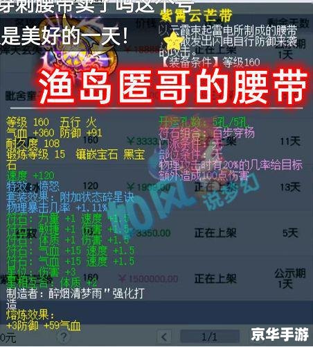 人族无敌3：探索、挑战与战略