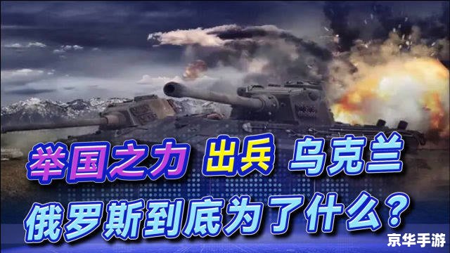 人族无敌3：探索、挑战与战略