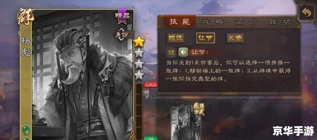 三国杀曹操墓 三国杀中的曹操墓：历史、游戏与策略
