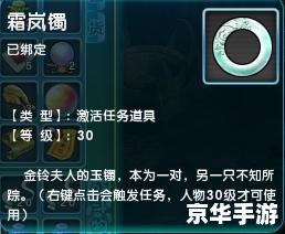 **梦幻诛仙25级隐藏任务全攻略**