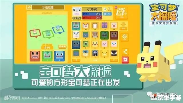 宝可梦成为世界最赚钱ip 宝可梦：成为全球最赚钱IP背后的游戏产业秘密