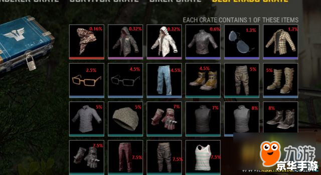 CSGO新箱子：一场期待已久的惊喜