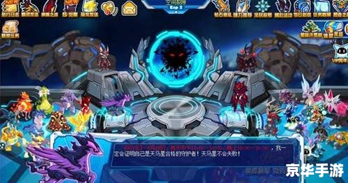 赛尔号布莱克的诡计 赛尔号布莱克：揭秘诡计背后的策略与冒险