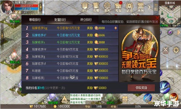 龙之谷暴风三弦琴：游戏中的音乐魔法