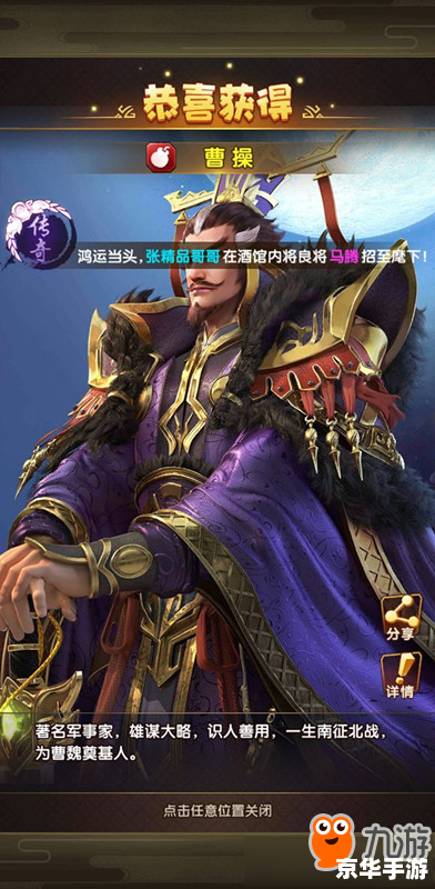 全民英雄刷魔钻攻略与心得分享