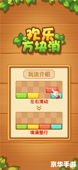 扔章鱼无敌版：趣味挑战与无尽乐趣