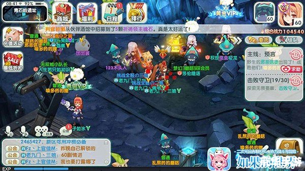 斗战神高级取经：探索、挑战与成长