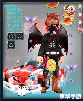QQ飞车魔法厨房：美食与竞速的完美结合